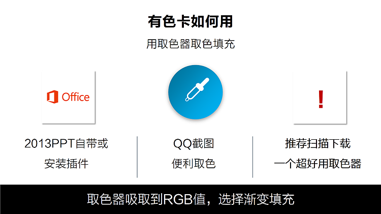 PPT教程-渐变的运用（图ZMzk4NzA1MzI=） - PPT/Keynote - 站酷设计师PPT设计xPPT培训原创素材 - 站酷ZCOOL