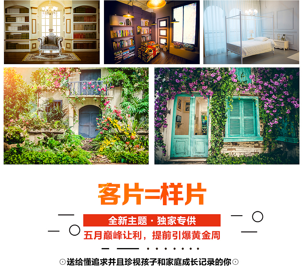 五一营销活动页面设计（图ZODM3MjkzMTY=） - 电商 - 站酷设计师LLJQ_720原创素材 - 站酷ZCOOL