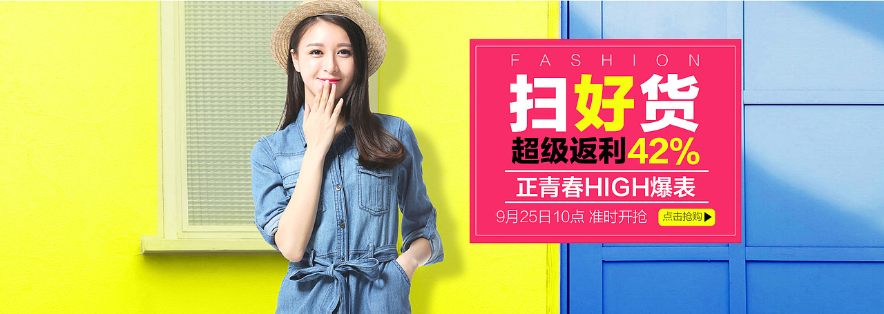 女装海报（图ZODk1OTMzNTY=） - 电商 - 站酷设计师星月神话99原创素材 - 站酷ZCOOL