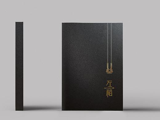 心目中出品丨厦门左稻菜谱设计制作