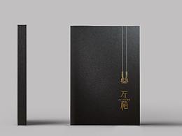 菜单