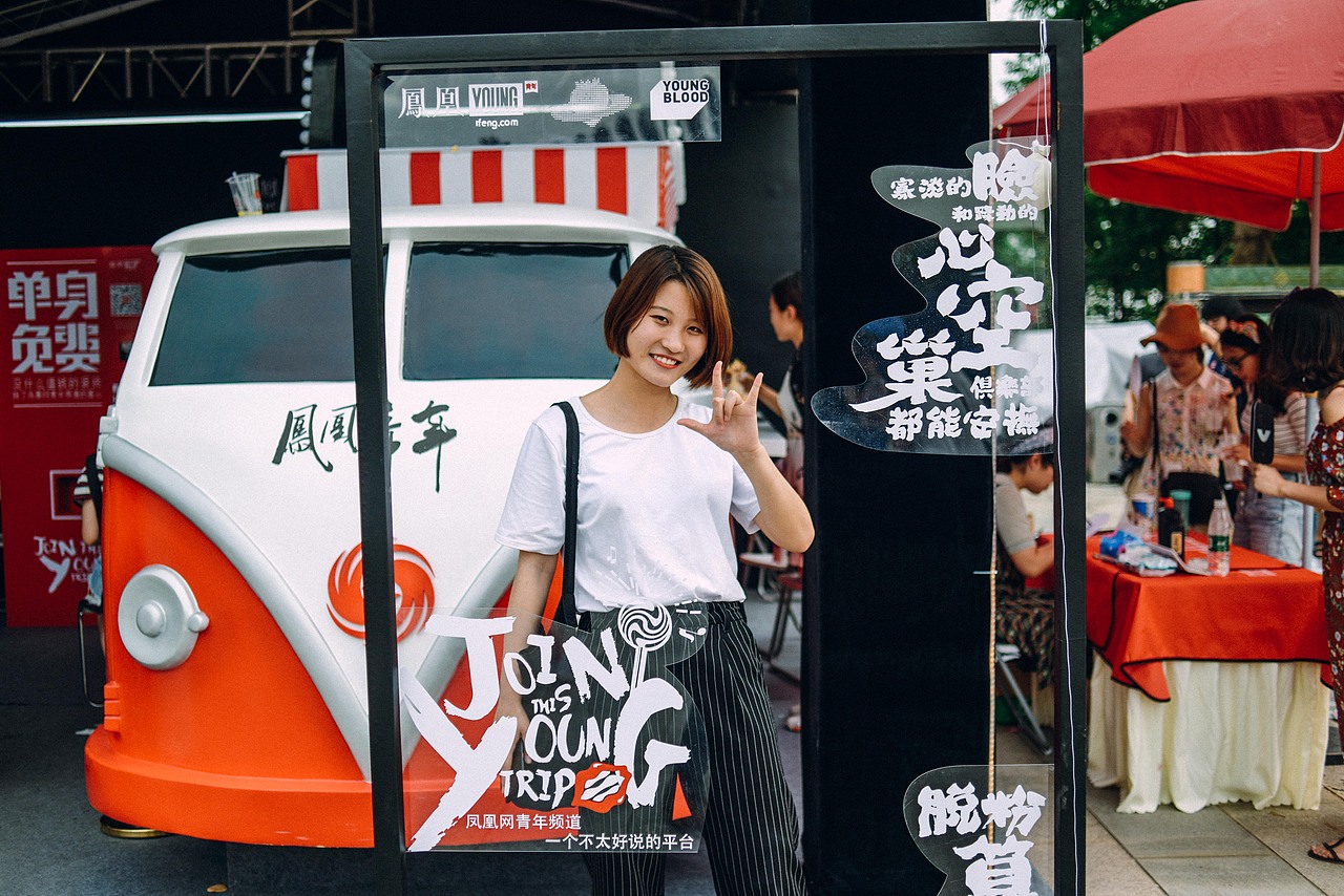 凤凰网青年频道17年上海／成都草莓音乐节推广视觉设计（图ZMTA0MTI4ODQ4） - 品牌 - 站酷设计师未末设计原创素材 - 站酷ZCOOL