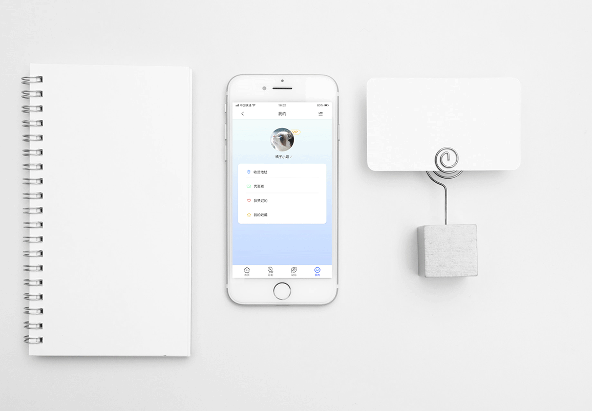 《极美装饰品》APP界面设计