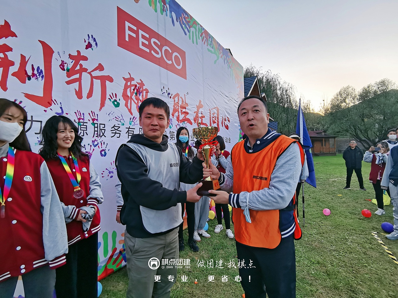 棋点团建|领导为冠军团队颁奖