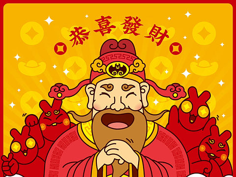 发张有诚意的贺图✌️