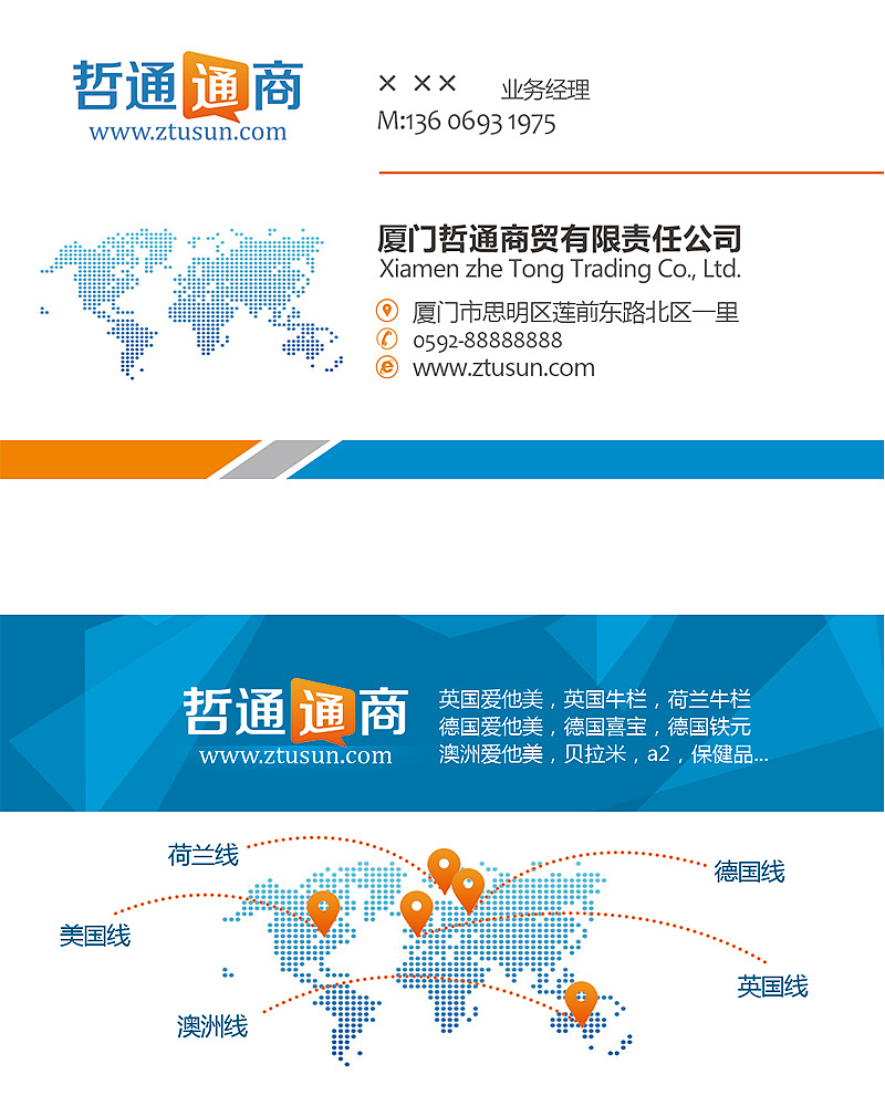 名片（图ZNTYwMTMwNDg=） - 图案 - 站酷设计师偷兔子的胡巴原创素材 - 站酷ZCOOL
