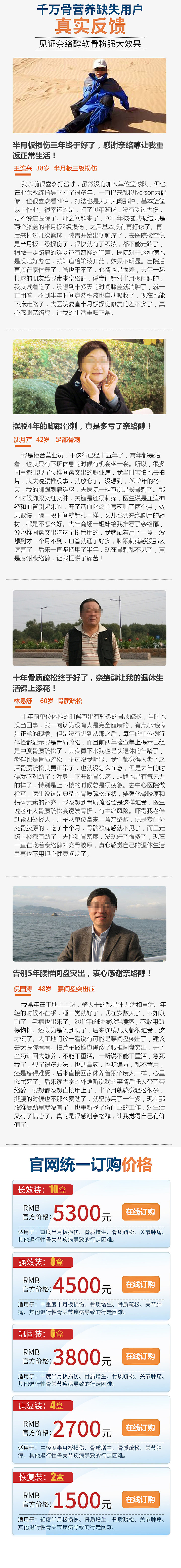 手機(jī)端網(wǎng)站頁面（圖ZOTk3MTI3OTI=） - 電商 - 站酷設(shè)計(jì)師文藝設(shè)原創(chuàng)素材 - 站酷ZCOOL