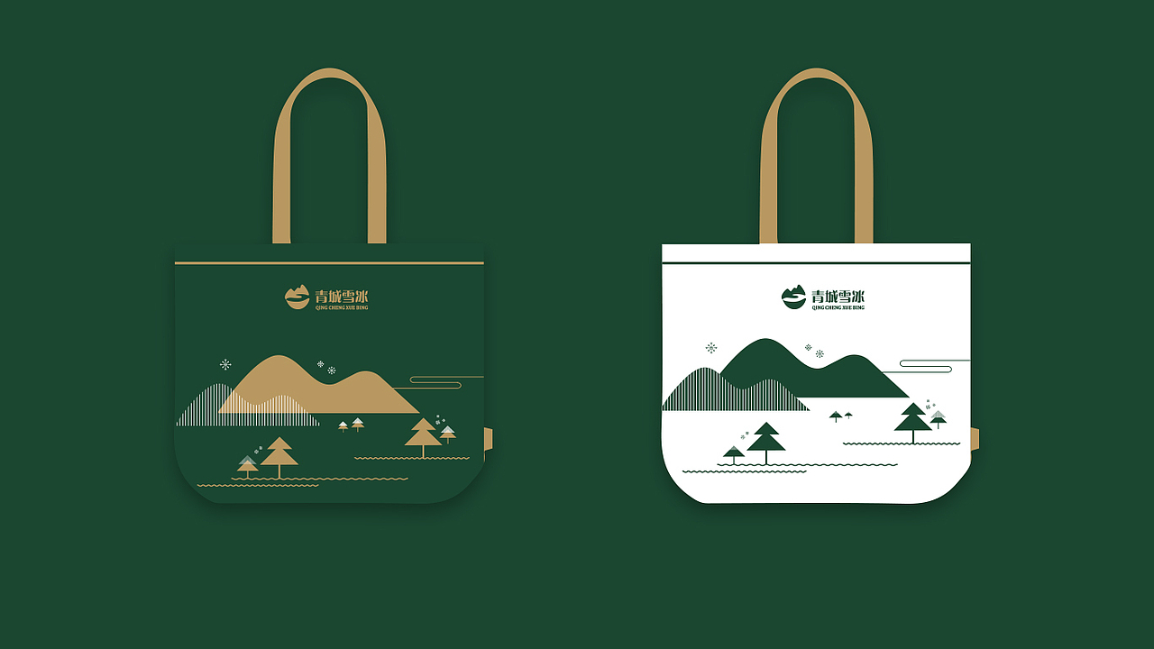 青城雪冰logo和VI设计（图ZMTIyODEyNDA4） - 品牌 - 站酷设计师设慧主艺原创素材 - 站酷ZCOOL