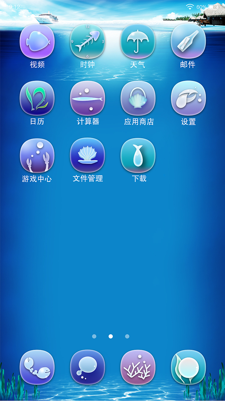 海洋主题图标（图ZMjM0ODE2NzQ0） - 图标 - 站酷设计师小幂女神原创素材 - 站酷ZCOOL