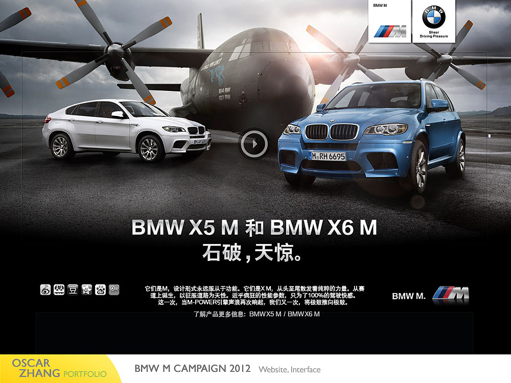 Oscar portfolio 2013（图ZMTYzMjg2MTY=） - 企业官网 - 站酷设计师ghostraider原创素材 - 站酷ZCOOL