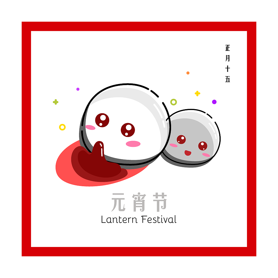 一组描边风格节日练习（图ZNjAyNTE4MjA=） - 图案 - 站酷设计师薛弘毅Child原创素材 - 站酷ZCOOL