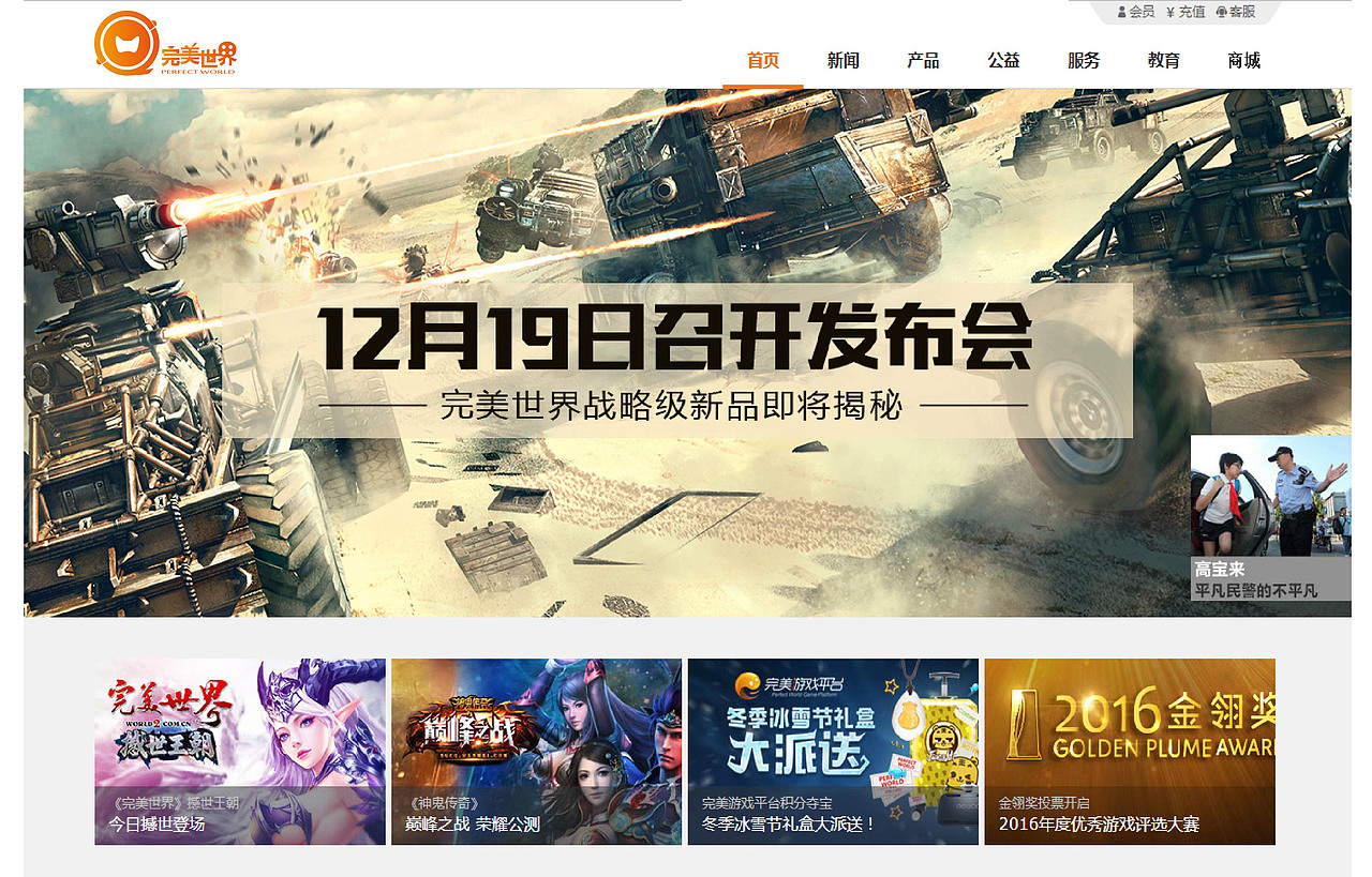 perfect world（图ZNjYyMzgyMjQ=） - Logo - 站酷设计师Kitty_ue原创素材 - 站酷ZCOOL