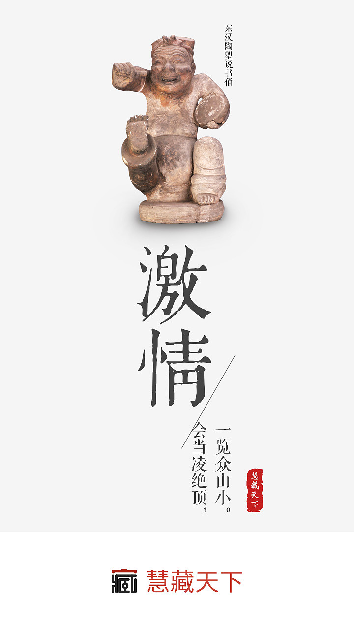 收藏APP界面安卓（图ZMTIwODgwMjky） - APP界面 - 站酷设计师零末原创素材 - 站酷ZCOOL