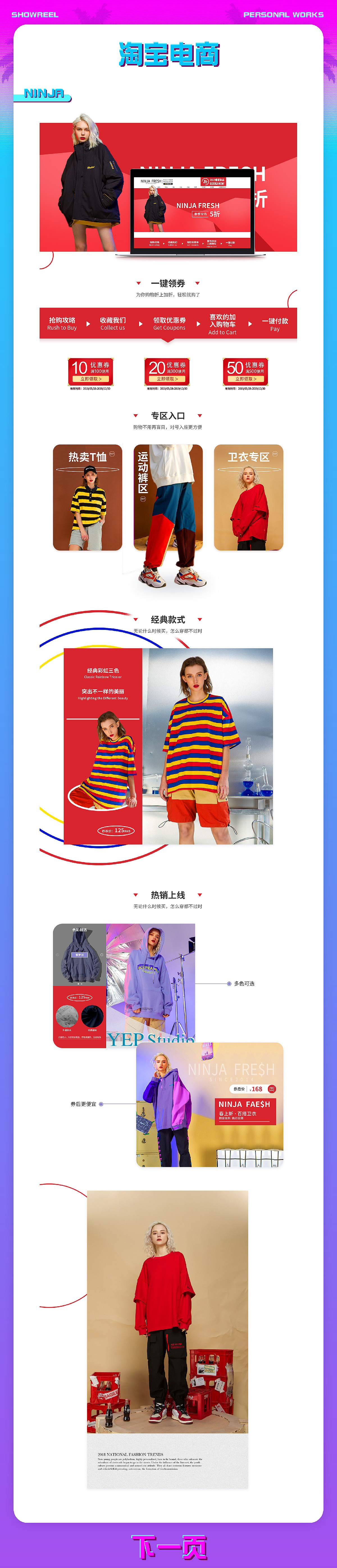 17-19年个人作品集（图ZMTc0MjcyMTAw） - 其他平面 - 站酷设计师风风风起原创素材 - 站酷ZCOOL