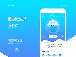 工具类APP