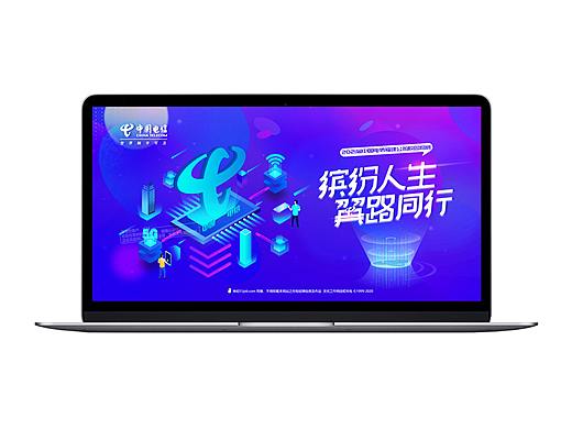主KV   海报