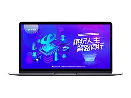 主KV   海报