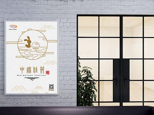 中秋佳节海报（个人主页-ZNDc2OTE1NjQ=） - 宣传物料 - 站酷设计师永不停歇_V原创素材 - 站酷ZCOOL