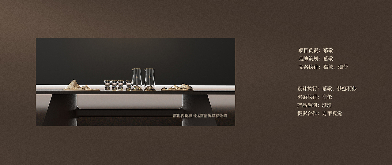 calops/凯洛诗 2021酒杯水晶杯品牌全案（图ZMjg2NTc3NzA0） - 电商 - 站酷设计师慕歌原创素材 - 站酷ZCOOL