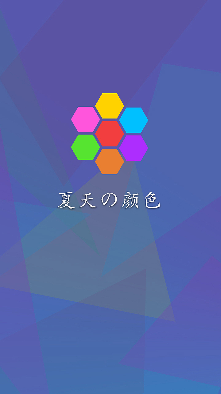 夏天的颜色（图ZMTA5MTA3MjQ=） - 主题/皮肤 - 站酷设计师zizili原创素材 - 站酷ZCOOL