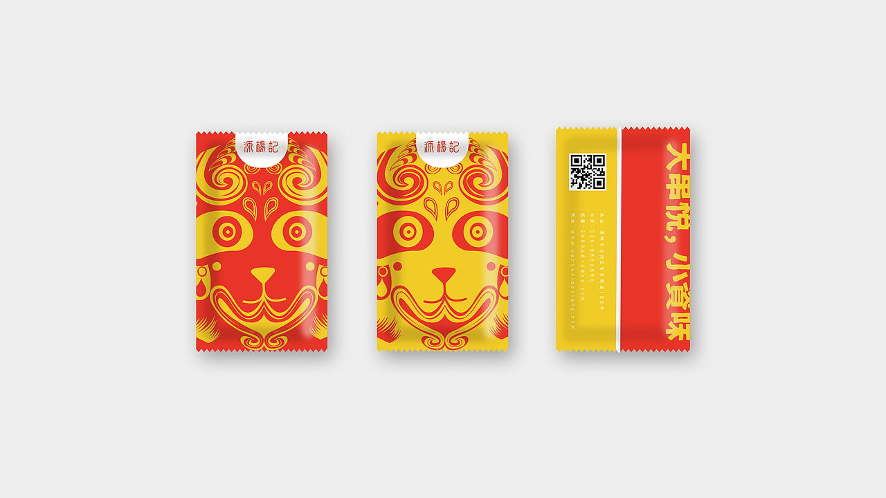 YUANYANGJI（图ZOTExODYwODg=） - 品牌 - 站酷设计师谷鼠拾遗原创素材 - 站酷ZCOOL