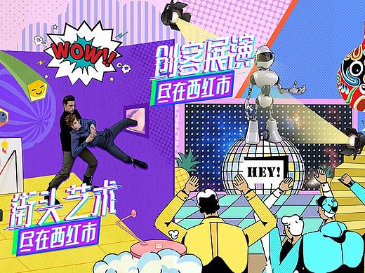 西紅柿H5（個人主頁-ZMjQ5NDkyOTY=） - 移動端網(wǎng)頁 - 站酷設計師茶泡Nyan原創(chuàng)素材 - 站酷ZCOOL