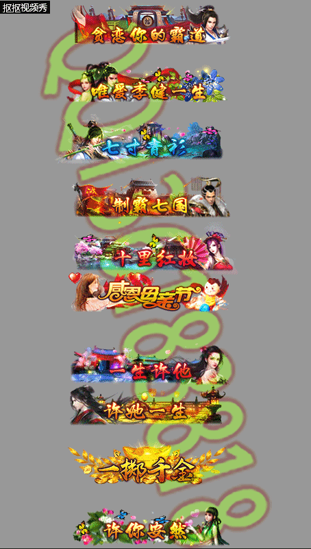 封号1（图ZMTI1NTE3MjA0） - 其他 - 站酷设计师兜里有货原创素材 - 站酷ZCOOL