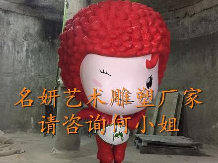 玻璃钢荔枝公仔雕像成为商业策划与推广的利器