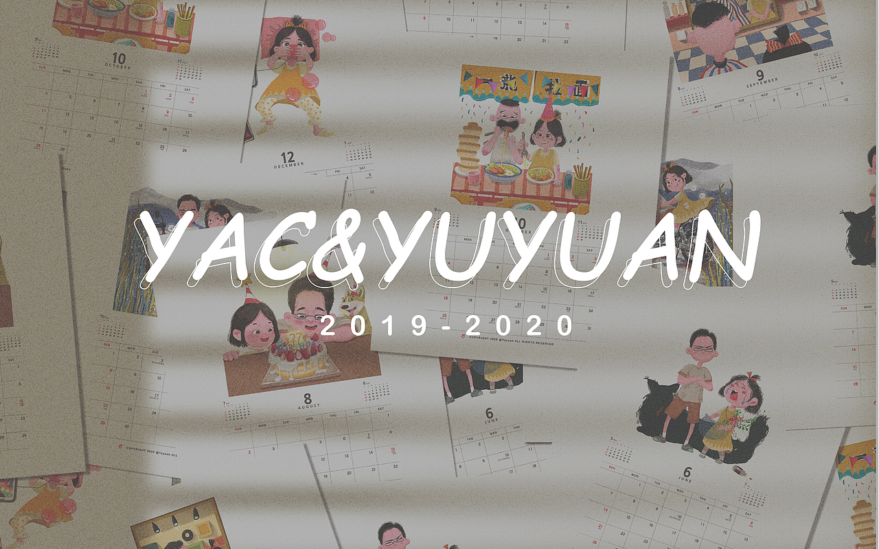 原创插画|LAC&YUYUAN的日常系列