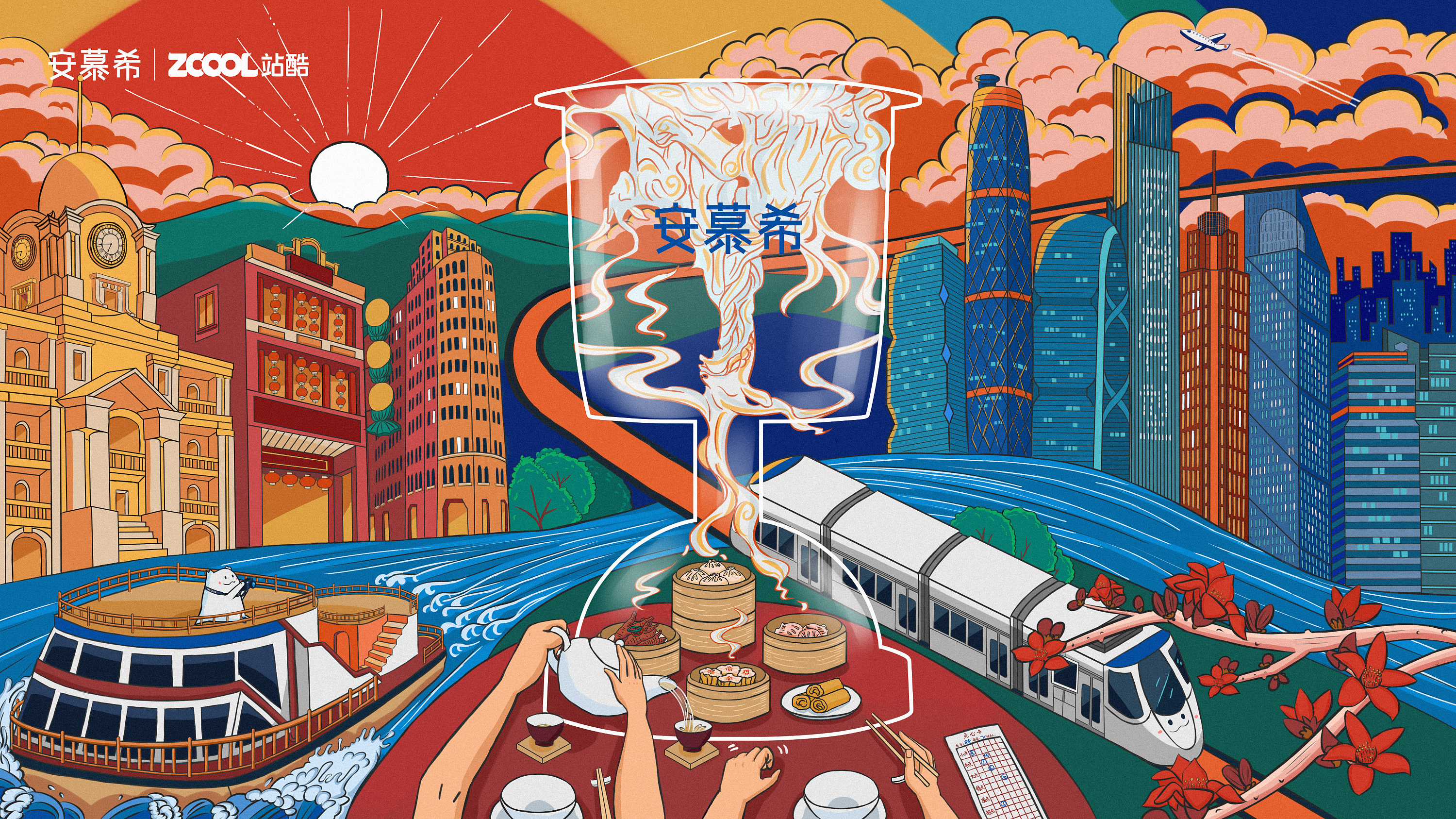 安慕希|反倒有型|广州印象|平面|海报|四四六六 - 原创作品 - 站酷