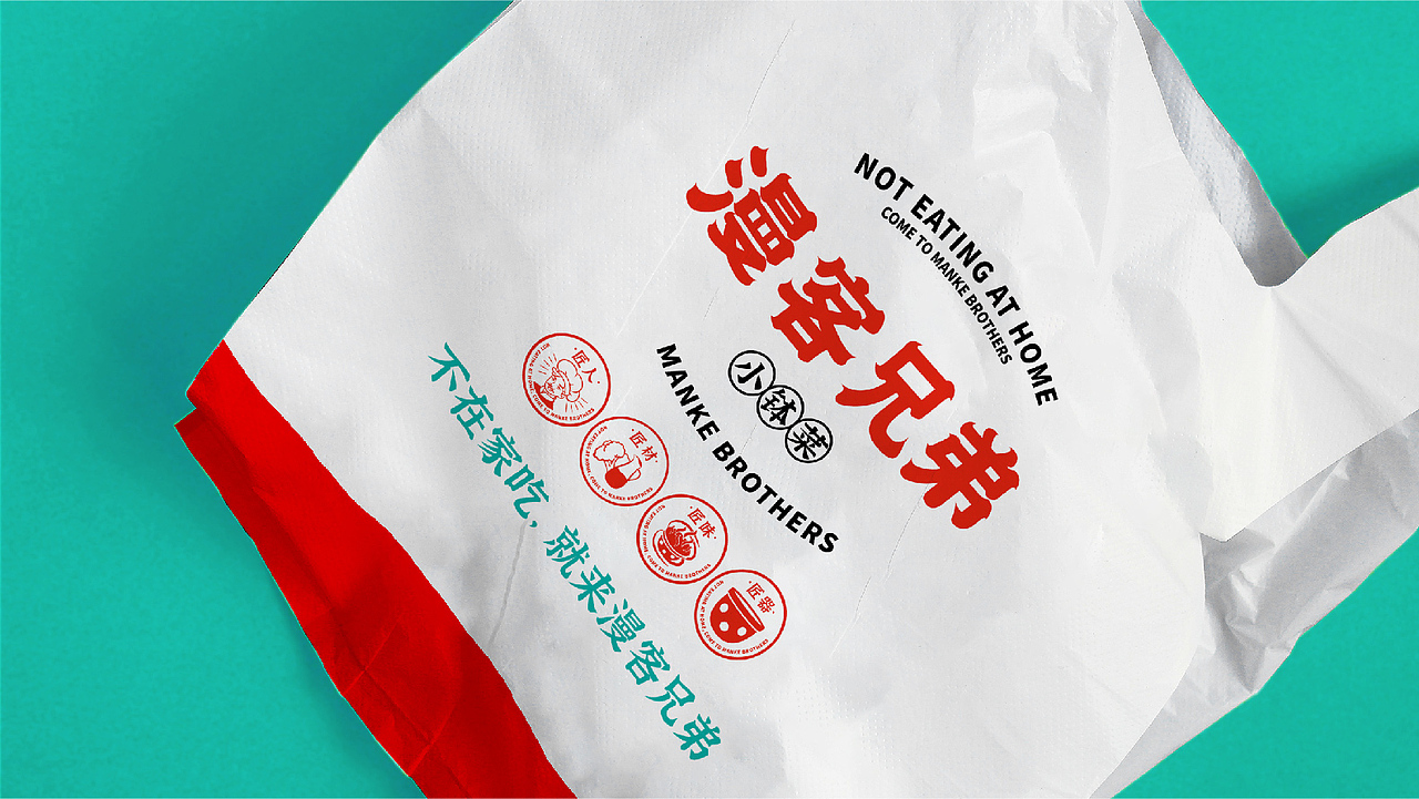 #2021年部分品牌作品集合#（图ZMjg3Njg0Njk2） - 品牌 - 站酷设计师西瓜田里养过鱼原创素材 - 站酷ZCOOL