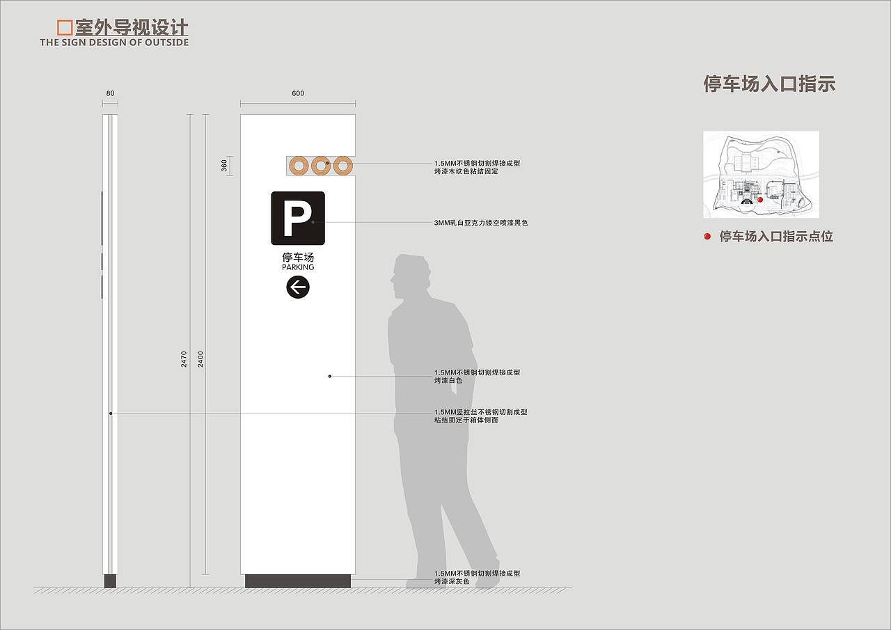 雅西高速指挥部导视系统设计（图ZODkxNzg1NjA=） - 商业空间设计 - 站酷设计师吴承陈原创素材 - 站酷ZCOOL