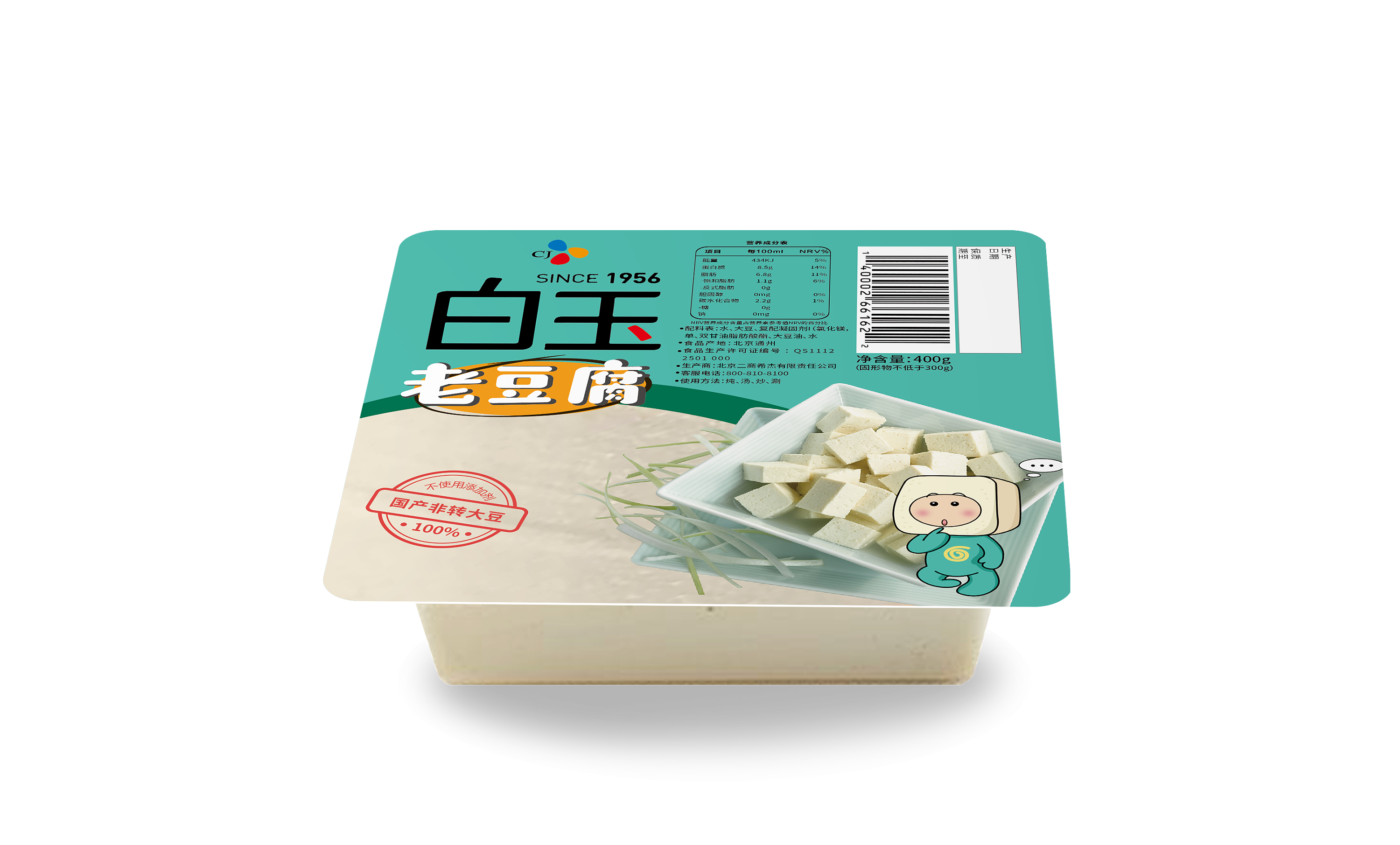 千叶豆腐包装设计|平面|包装|格美包装设计 - 原创作品 - 站酷 (ZCOOL)