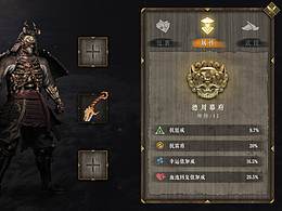 战国志 和风手游UI设计稿