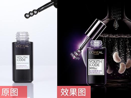 PS-肌底液产品合成精修思路讲解