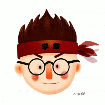 学霸表情包（图ZMTgzMDg5NjQ0） - 儿童插画 - 站酷设计师Z31359825原创素材 - 站酷ZCOOL