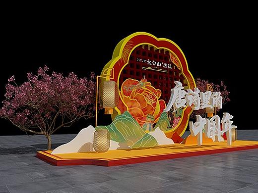 TANG小镇