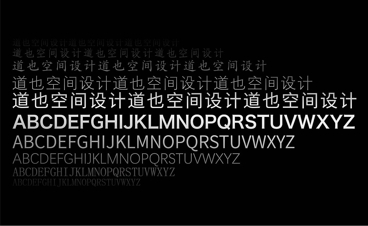 道也（图ZMjQ3ODc3ODEy） - 品牌 - 站酷设计师锐呈品牌设计原创素材 - 站酷ZCOOL