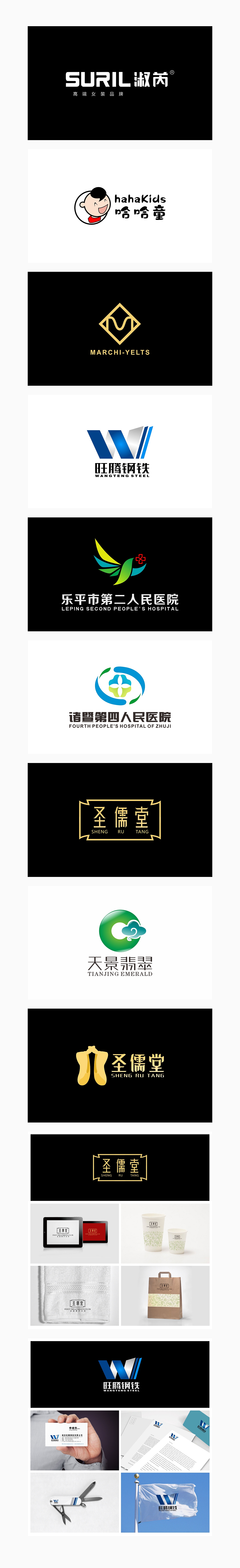 【字体联盟】大昭来了(标志设计)