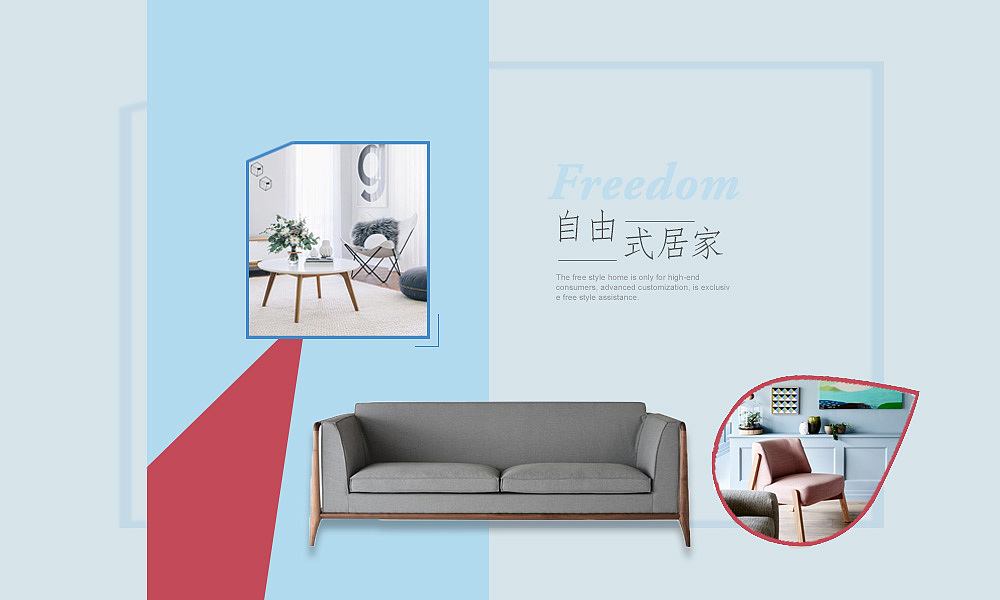 家居网页设计~（图ZMTE0MTQyMzcy） - 企业官网 - 站酷设计师晓岩的原创素材 - 站酷ZCOOL