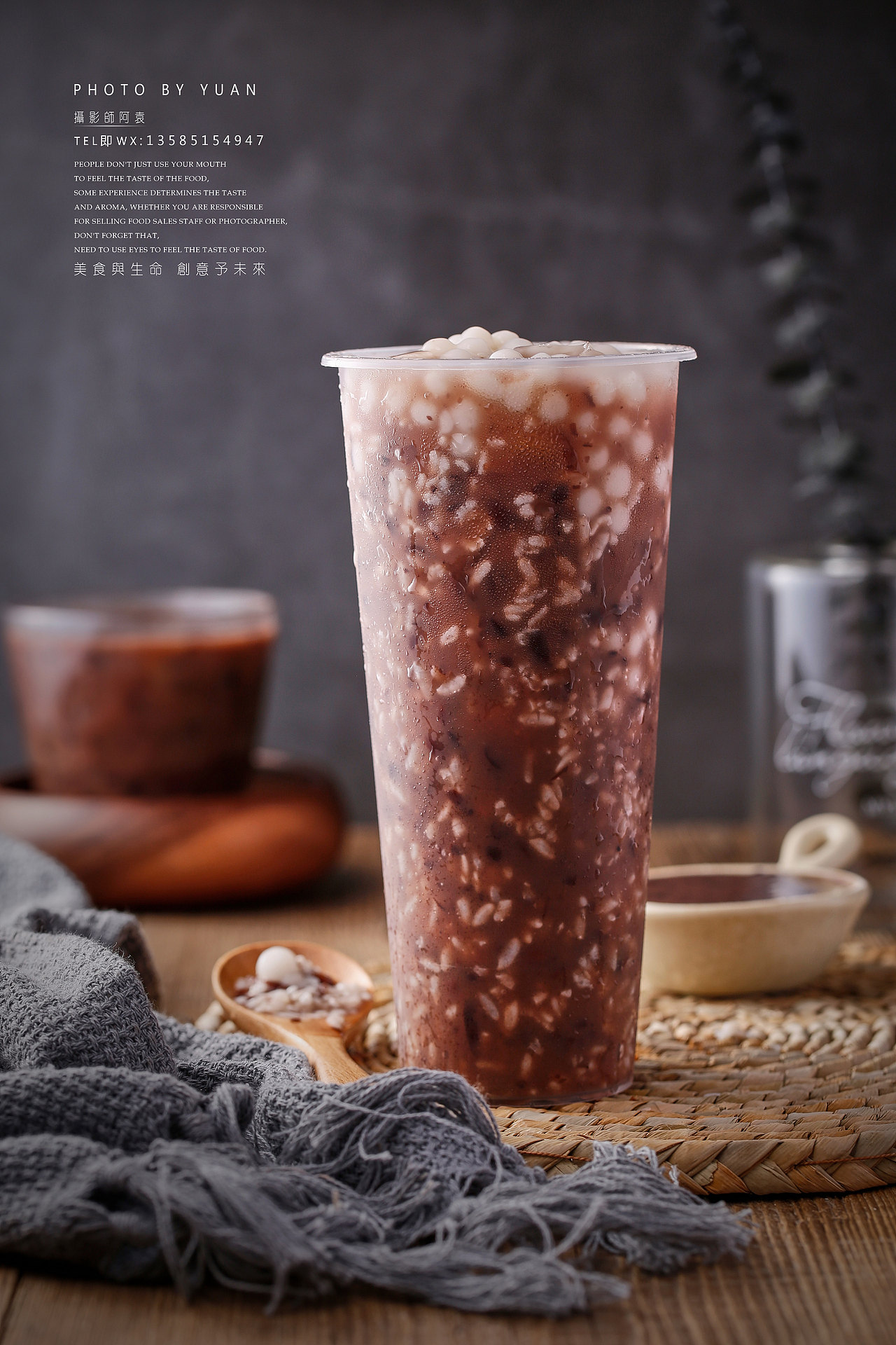 饮品摄影（图ZMTE4NDk0NDQw） - 产品摄影 - 站酷设计师美食摄影阿袁原创素材 - 站酷ZCOOL