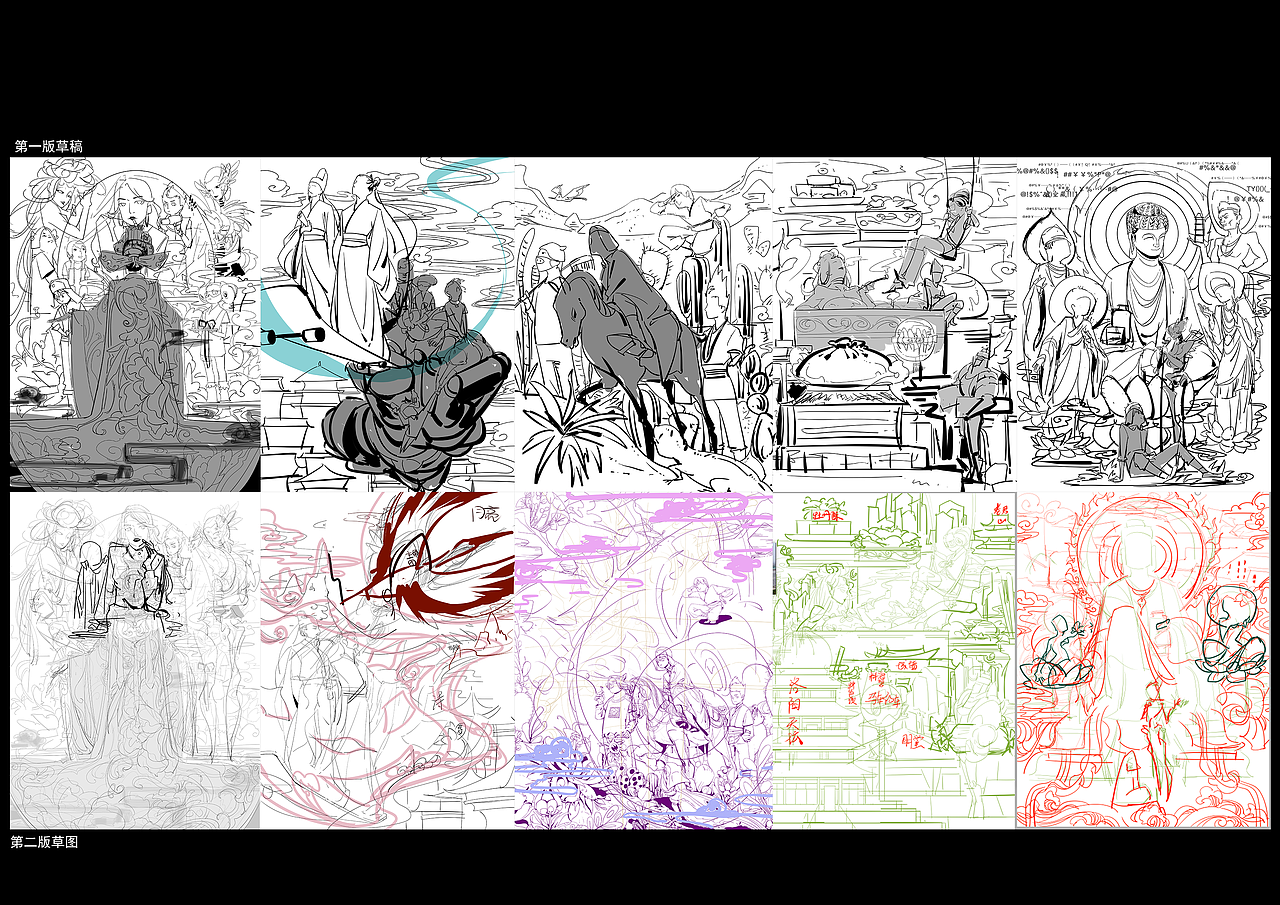 #我身在世外#洛阳国风单品宣传插画（图ZMTc3ODg0NDU2） - 商业插画 - 站酷设计师瘦骨原创素材 - 站酷ZCOOL