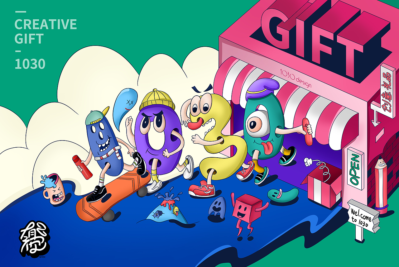 1030创意插画（图ZMjA1ODQwMzEy） - 概念设定 - 站酷设计师哦磊磊原创素材 - 站酷ZCOOL