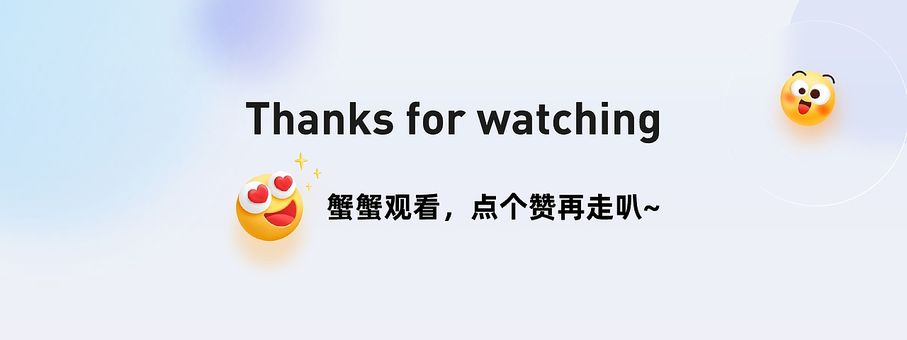 B端SASS平台-移动端