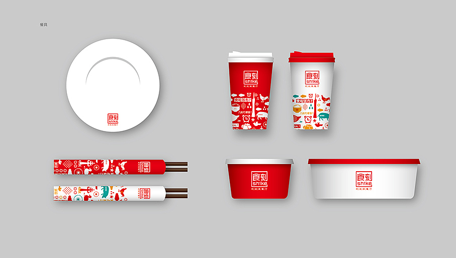 餐饮品牌（图ZMjIwMjExNDg=） - 品牌 - 站酷设计师Allenwu_吴昊原创素材 - 站酷ZCOOL