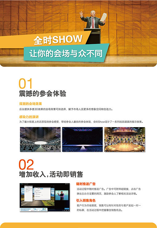 2013-03（图ZMTM0MjY1MzI=） - 书籍/画册 - 站酷设计师艾特云思朵原创素材 - 站酷ZCOOL
