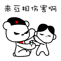 天啦噜,你还没有这个东东