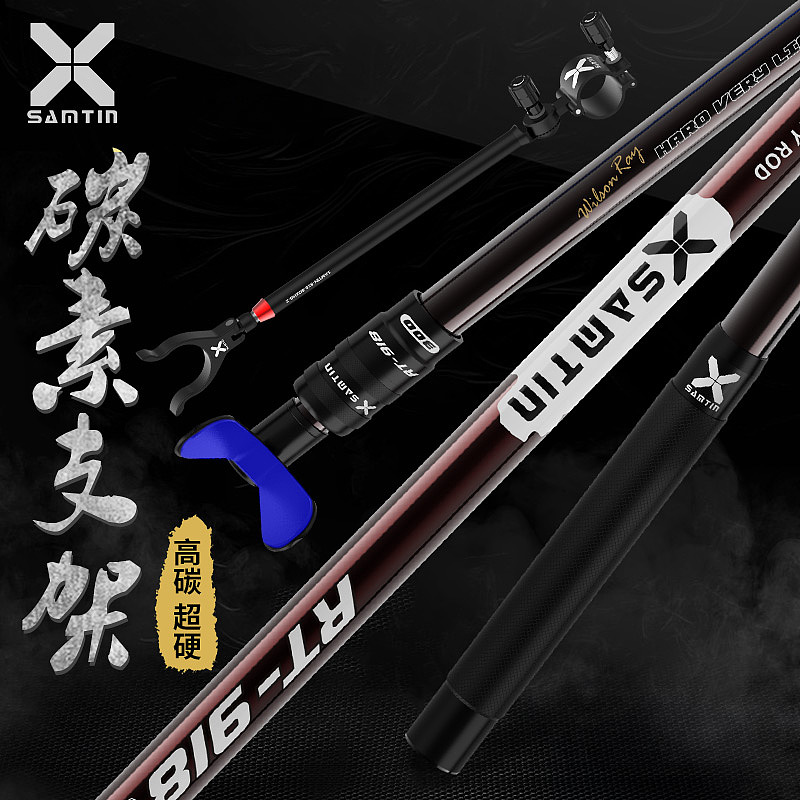 渔具户外/钓鱼鱼竿支架详情页、主图展示/电商天猫淘宝