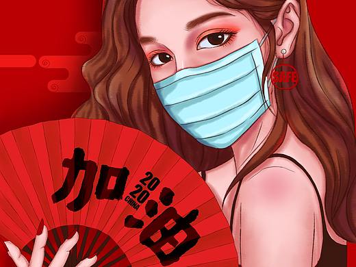 武汉加油（个人主页-ZNDI0MDM0MDg=） - 创作习作 - 站酷设计师童话小栈栈主原创素材 - 站酷ZCOOL