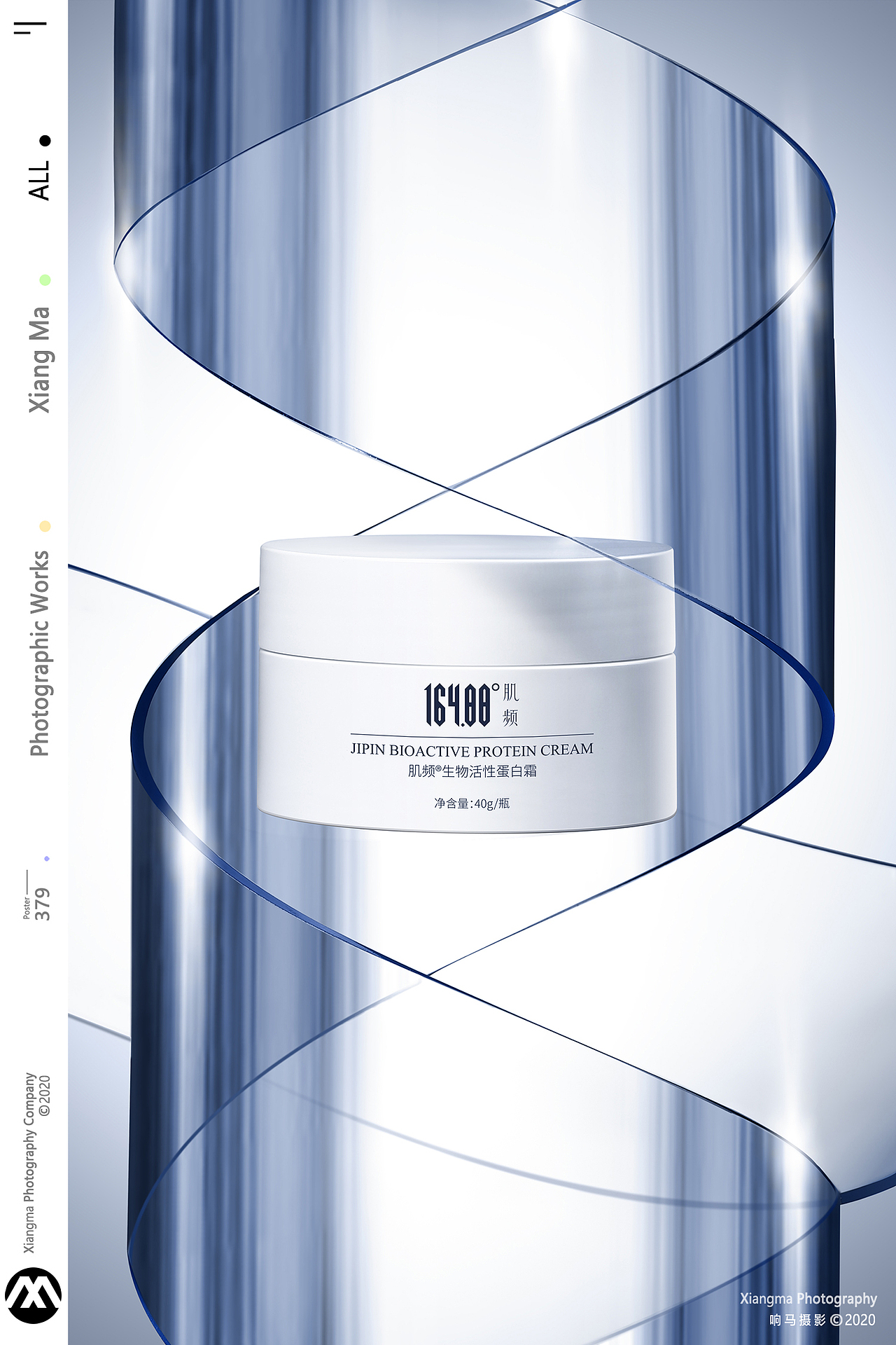 无龄护肤品|响马摄影